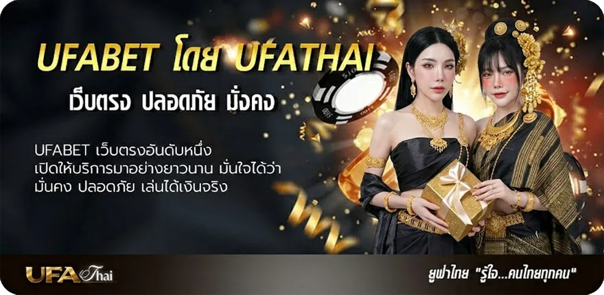 แบนเนอร์ ดูบอลสด ไม่มีโฆษณา แนะนำ — แทงบอลออนไลน์ คาสิโน หวย มวย สล็อต ครบวงจร