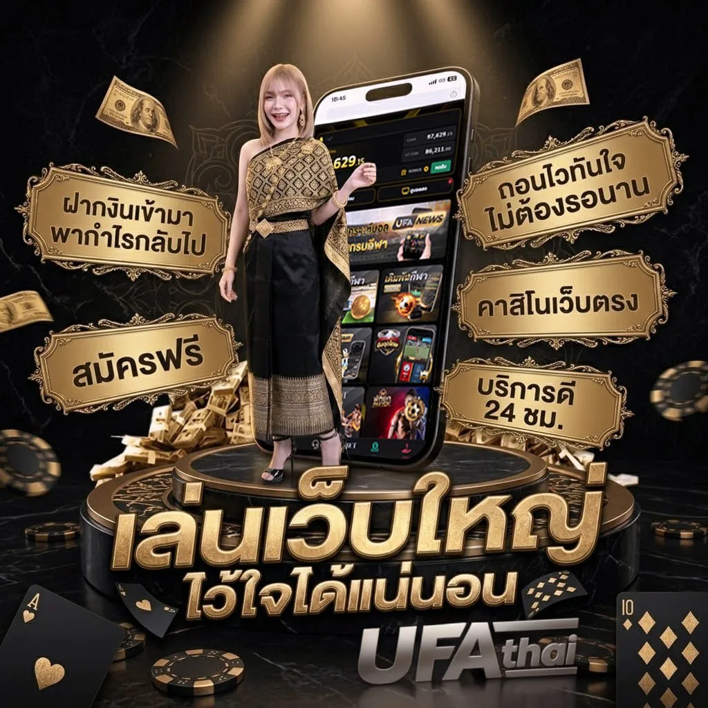 ดูบอลสด ไม่มีโฆษณา Brand Banner — เว็บตรง UFABET